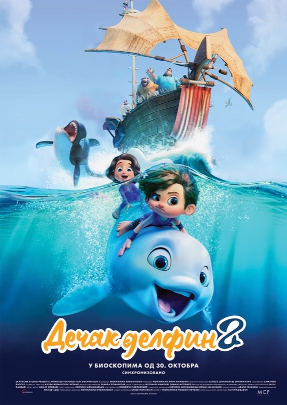 Dečak Delfin 2 (sinhro.) / Dolphin Boy 2