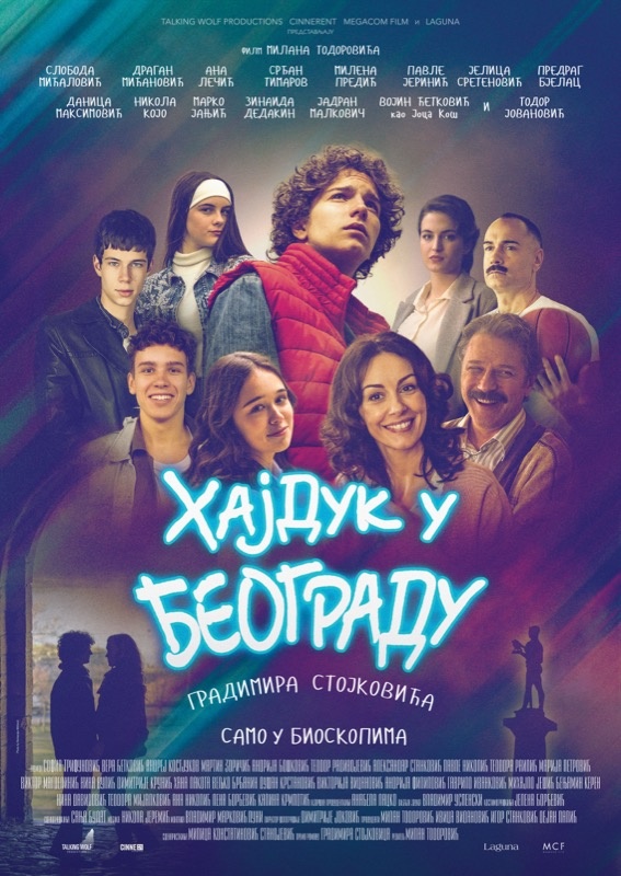 Hajduk U Beogradu / Hajduk U Beogradu