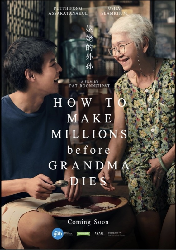 Kako Zaraditi Milone Pre Nego Baka Umre / Lahn Mah