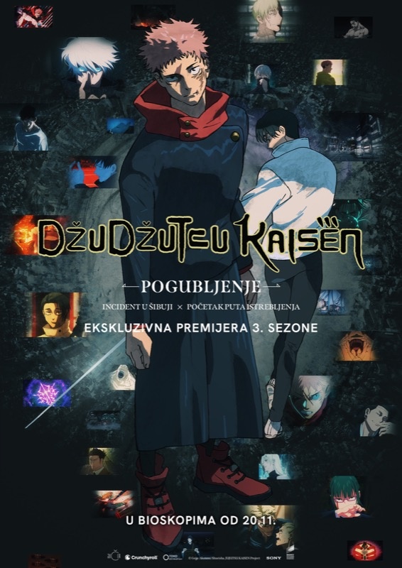 Džudžucu Kaisen: Pogubljenje / Jujutsu Kaisen: Execution