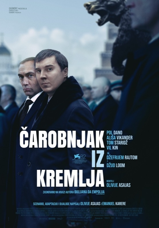 Čarobnjak Iz Kremlja / Le mage du Kremlin