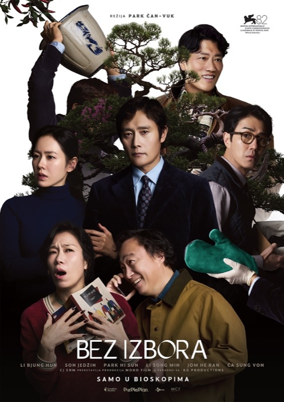 Bez Izbora / Eojjeolsuga eobsda