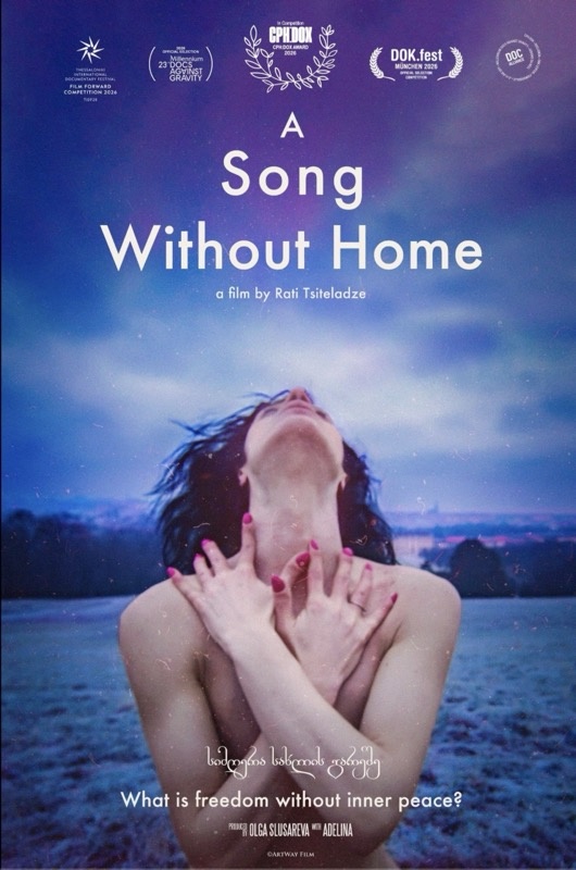 Pesma Bez Doma / A Song Without Home