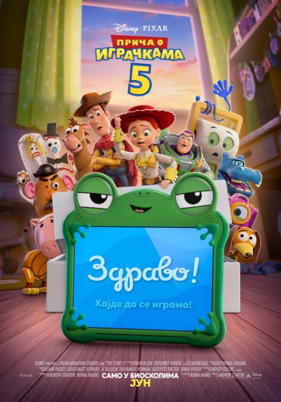 Priča O Igračkama 5 (sinhro.) - 3D / Toy story 5