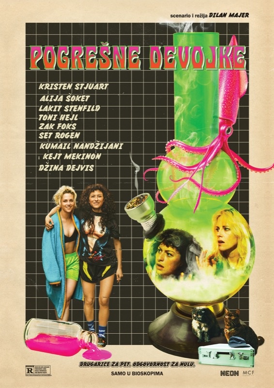 Pogrešne Devojke / The Wrong Girls